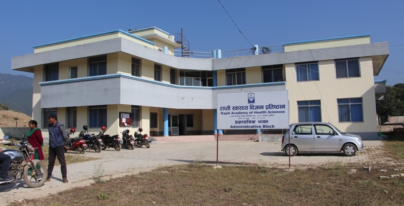 उच्च अदालतद्धारा राप्ती स्वास्थ्य विज्ञान प्रतिष्ठानका नाममा अन्तरिम आदेश जारी