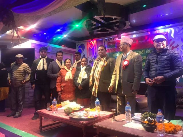 सङ्घीय समाजवादी फोरम नेपाल र हाम्रो कम्युनिष्ट पार्टी एकीकृत