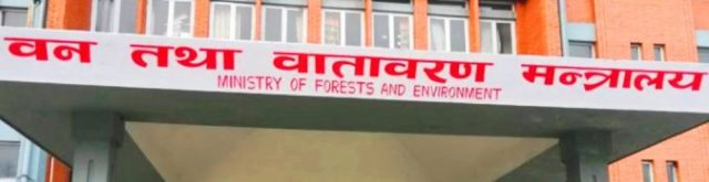 कति प्यारो रहेछ केही कर्मचारीका लागि वन मन्त्रालय! सरुवा हुनै नपर्ने