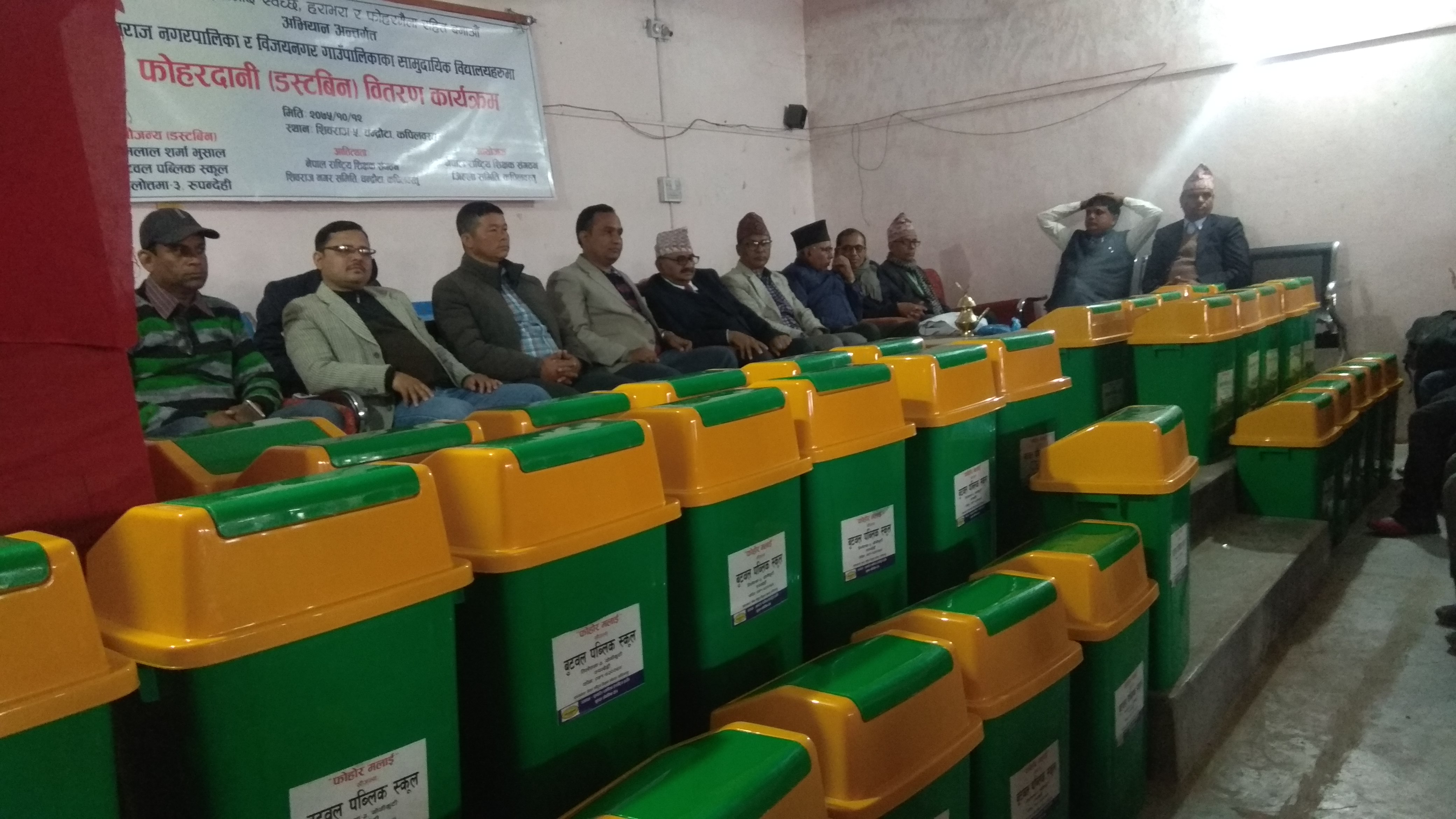 सामुदायिक विद्यालयलाई डस्टविन वितरण