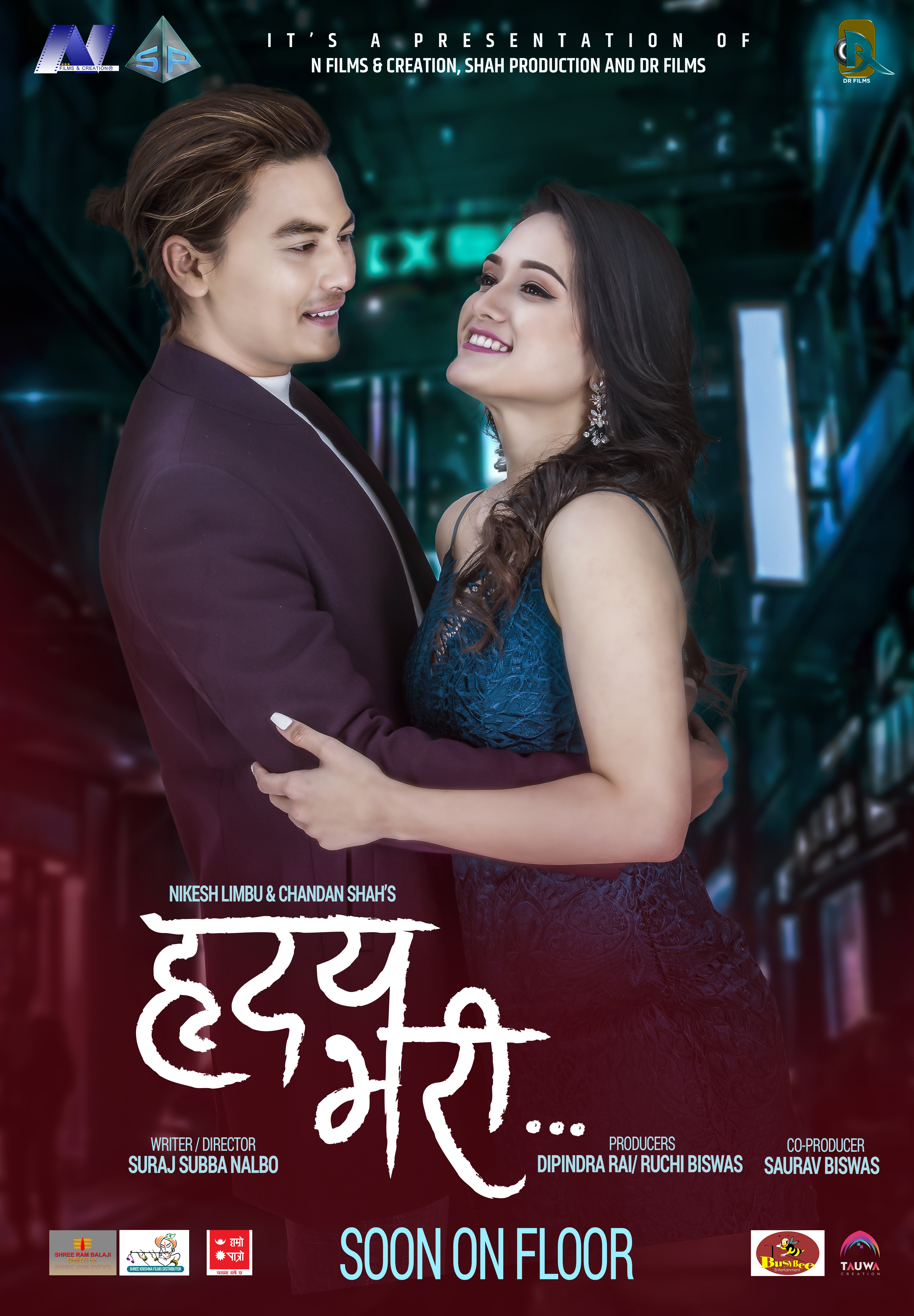 फिल्म ’हृदय भरी’ निर्माण हुने औपचारिक रुपमा घोषणा