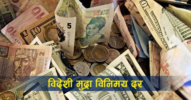 नेपालमा ठूला भारु नोट प्रतिबन्धप्रति भारतीय संसद्‌मा चर्चा