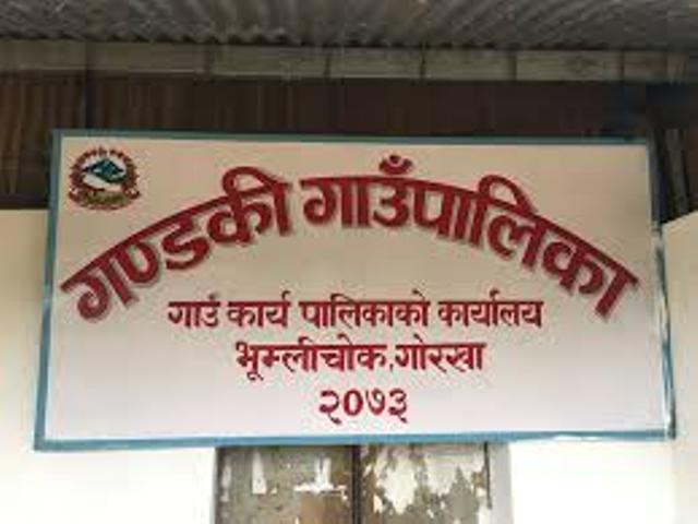 भूकम्पपीडितका लागि सामान घुम्तीकोष