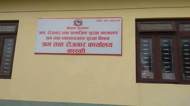 पोखराबाट पनि शुरु भयो श्रम स्वीकृति