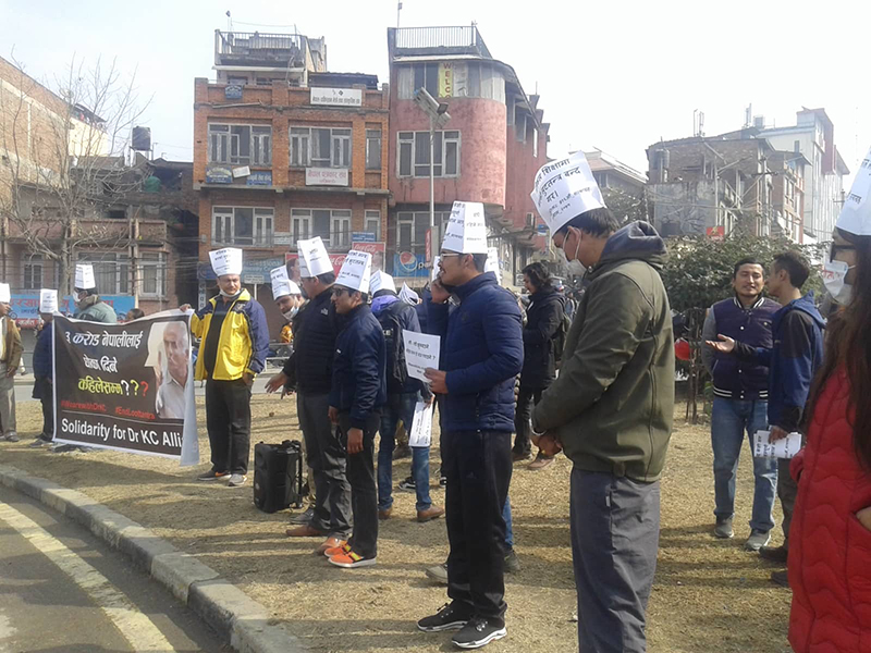 डा. केसीको अनशनको समर्थन गर्ने १७ चिकित्सक पक्राउ