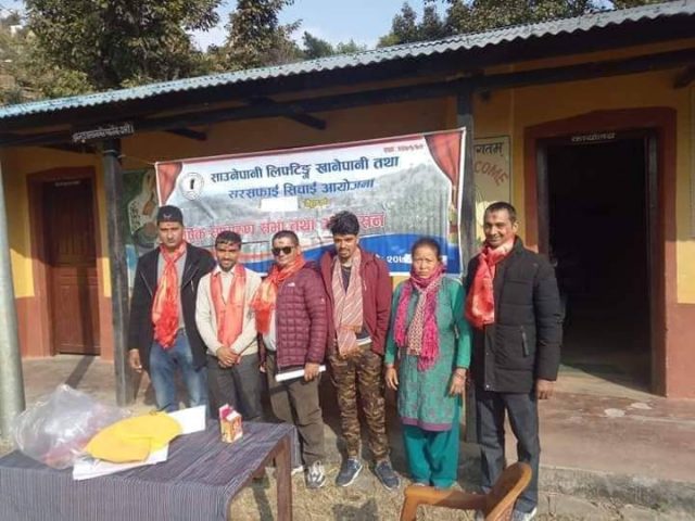 साउनेपानी लिफ्टिङ खानेपानीमा अाचार्य