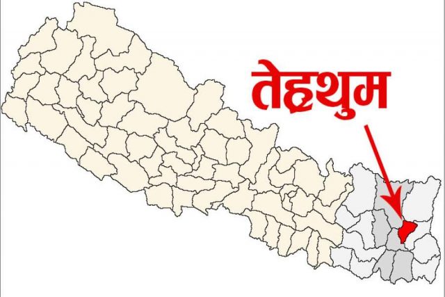 अग्नीपीडित परिवारलाई राहत वितरण