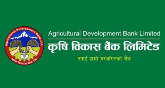 कृषि विकास बैंकबाट विनाधितो सहूलितयपूर्ण कर्जा