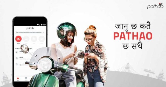 ‘पठाओ’ले कानुनी मान्यता पाउने