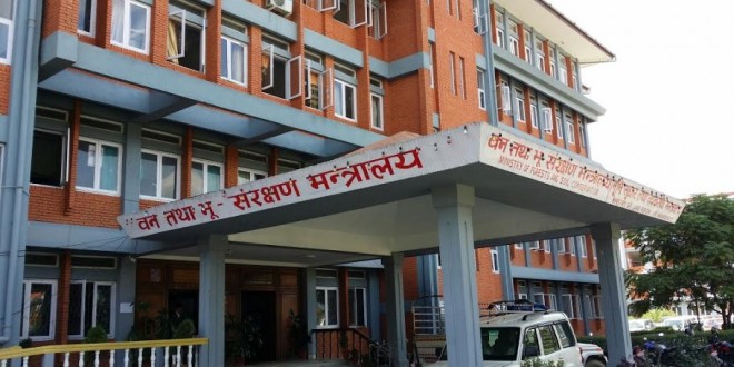 ‘वन विकास कोष’ स्थापना गरिने