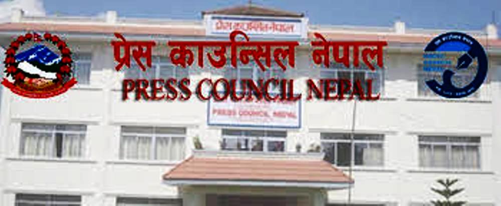 १६ वटा सञ्चारमाध्यम ‘अवज्ञाकारी’को सूचिमा