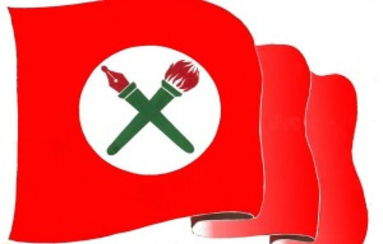 नेपाल विद्यार्थी संघका अध्यक्ष नैनसिंह महर सहित ६ जना पक्राउ