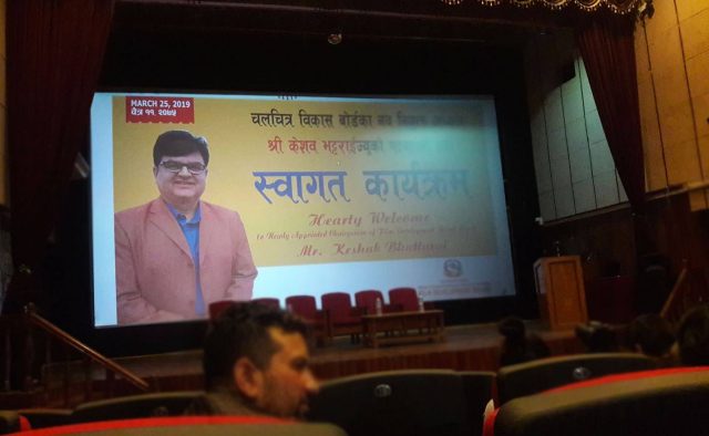केशव भट्टराईले गरे पद वहाली