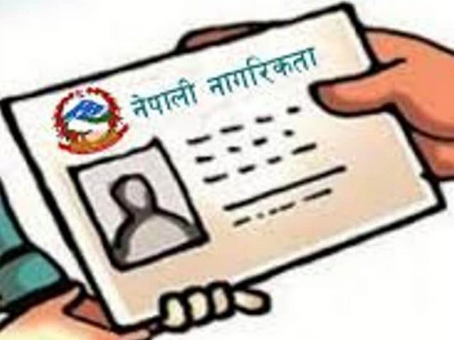 à¤—à¥ƒà¤¹à¤•à¥‹ à¤¨à¤¿à¤°à¥à¤£à¤¯à¤²à¥‡ à¤µà¤‚à¤¶à¤œà¤•à¥‹ à¤¨à¤¾à¤—à¤°à¤¿à¤•à¤¤à¤¾ à¤ªà¤¾à¤‡à¤¨à¥‡