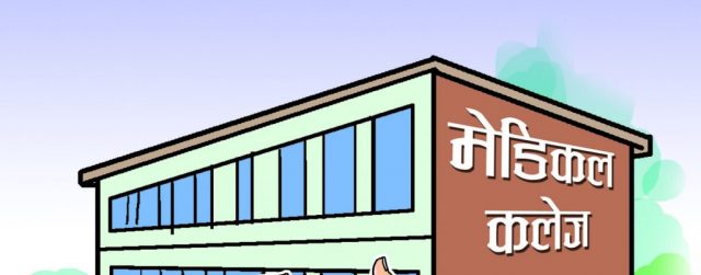 मेडिकल कलेजहरुले ३ वर्षमा कति ठगे ?
