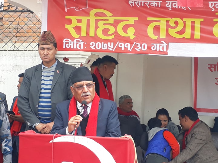मलाई मार्ने षड्यन्त्र गरियो : प्रचण्ड