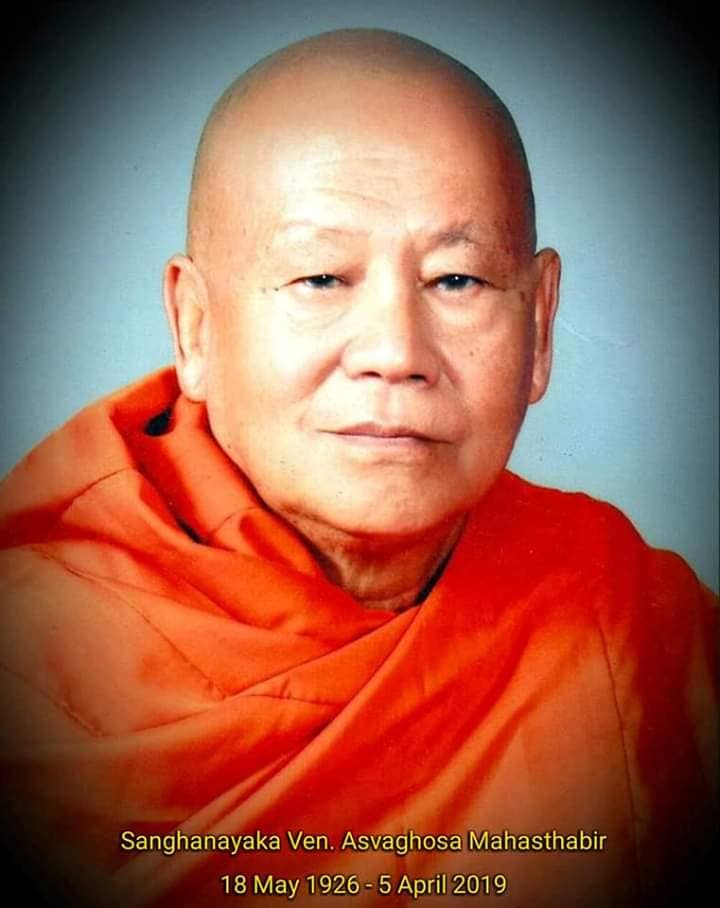 छैठौ संघनायकको श्रद्धान्जली सभामा सहभागि हुन भिक्षु महासंघको आग्रह