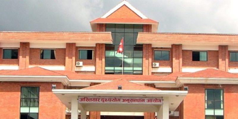 लेखा परीषकका कारण भ्रष्टाचार बढेको अख्तियारको आरोप