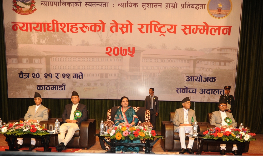 à¤¨à¥à¤¯à¤¾à¤¯à¤¾à¤§à¥€à¤¶ à¤¸à¤®à¥à¤®à¥‡à¤²à¤¨ : à¤¨à¥à¤¯à¤¾à¤¯à¤¾à¤§à¥€à¤¶ à¤†à¤šà¤°à¤£à¤¦à¥‡à¤–à¤¿ à¤œà¤¨à¤†à¤¸à¥à¤¥à¤¾ à¤¬à¤¢à¤¾à¤‰à¤¨ à¤›à¤²à¤«à¤² à¤¹à¥à¤¨à¥‡