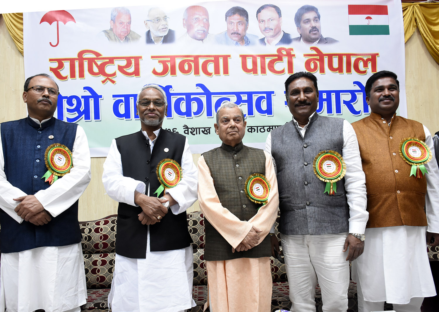 राजपाको पदाधिकारी बैठक सुरु, महाधिवेशनको मिति तोक्ने