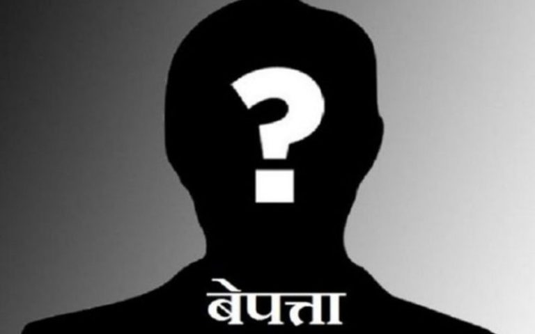 पूर्ववडाध्यक्ष पाँच दिनदेखि बेपत्ता