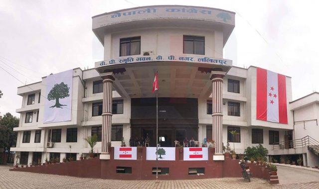 काङ्ग्रेसमा अनुशासन उल्लङ्घन गर्नेको नामावली सङ्कलन गरिँदै