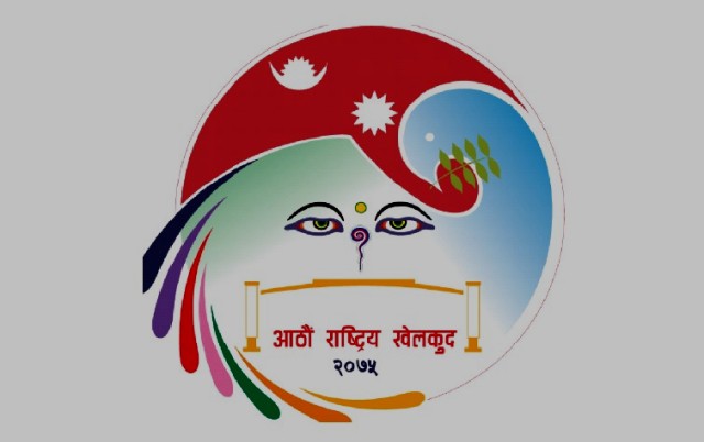८ औँ राष्ट्रिय खेलकुदमा केके हुँदैछ ?