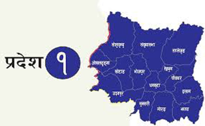 प्रदेश १ र २ बीचको सीमा विवाद