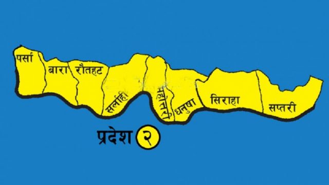 प्रदेश २ मा पर्यटकजस्ता कर्मचारी