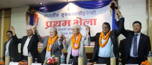 मुख्यमन्त्रीहरूबाट शुभकामना सन्देश