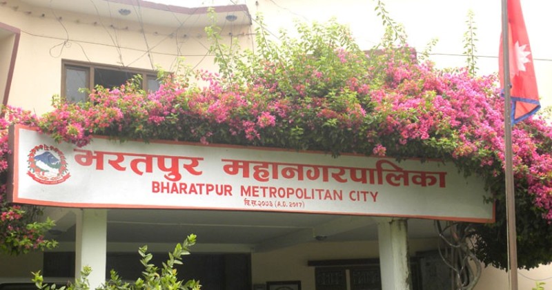 महानगरका दुई स्थानमा आयुर्वेद औषधालय थप