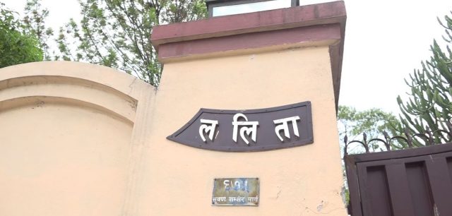 ललितानिवास प्रकरणः प्रधानमन्त्रीदेखि खरिदारसम्म दोषी
