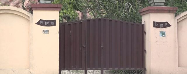 महासचिव विष्णु पौडेलको जग्गा सरकारले लिन्छ, क्षतिपूर्ति दिँदैन