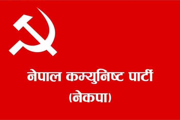 बादलका कारण रोकियो पोलिटव्यूरो गठन, तनावमा प्रचण्ड !