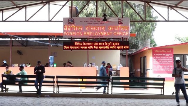 वैदेशिक रोजगारीमा ठगी रोकिएन, अनलाइन प्रणालीमै पनि यसरी ठग्न थालियो