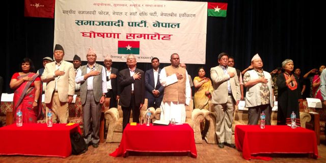 तातिदै समाजवादी पार्टी, ७ प्रदेशमा आमसभा गर्दै