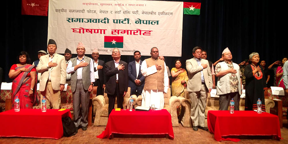तातिदै समाजवादी पार्टी, ७ प्रदेशमा आमसभा गर्दै