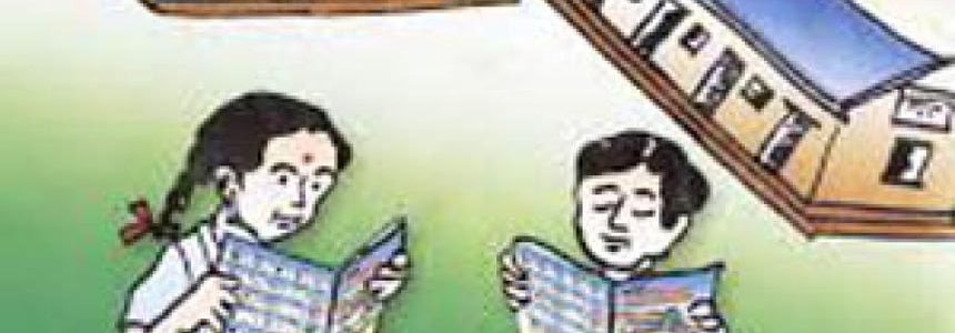 सामुदायिक विद्यालयमा ९८ प्रतिशत बालबालिका