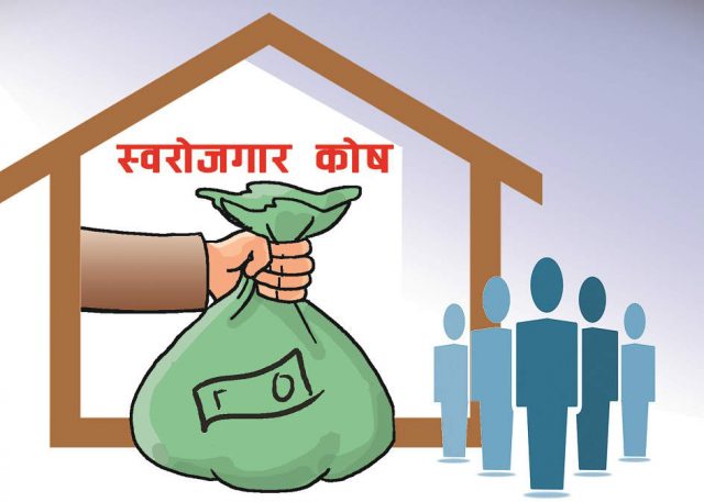 सरकारले १ लाख जनालाई रोजगारी दिने यस्तो छ तयारी