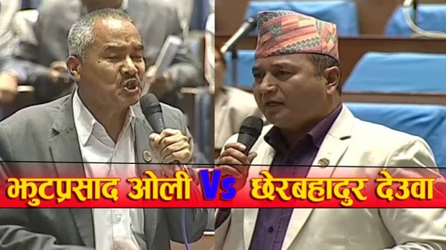 प्रतिपक्षी सांसदले प्रधानमन्त्रीको नाम किन यसरी विगारे ?