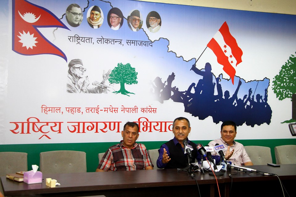 नेपाली कांग्रेसमा धमाधम कारवाही, २५ जिल्लाबाट १८३ जना निष्कासित