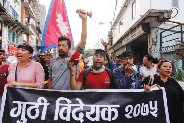 सरकारले राष्ट्रियसभाबाट गुठी बिधेयक फिर्ता लियो