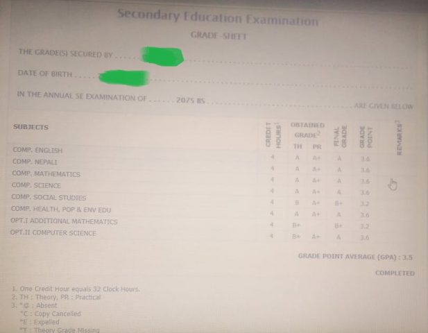 एसइइको मार्कसिटमा यस्तो त्रुटी