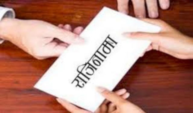 चन्द समूहका एरिया इञ्चार्जद्वारा राजीनामा