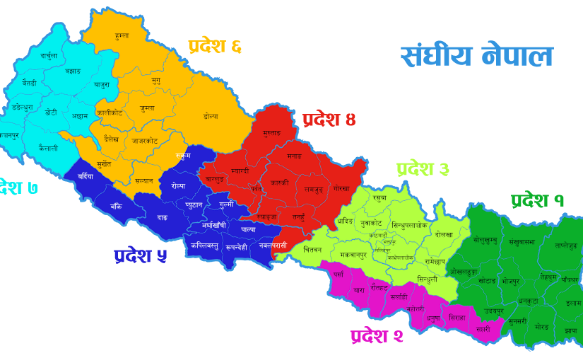 सातै प्रदेशले बजेट ल्याउँदै, के के छन् प्रदेशका बजेटमा ?