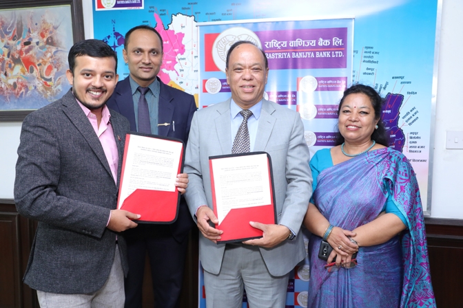 नेपाल युवा उद्यमशीलता सम्मेलनको मुख्य प्रायोजकमा राष्ट्रिय वाणिज्य बैंक