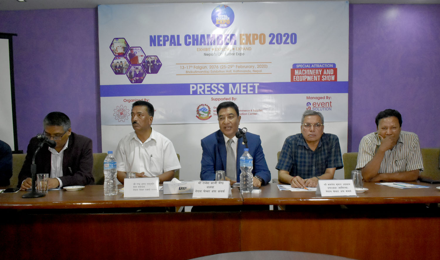 फागुन १३ देखि ५ औँ नेपाल चेम्बर एक्स्पो