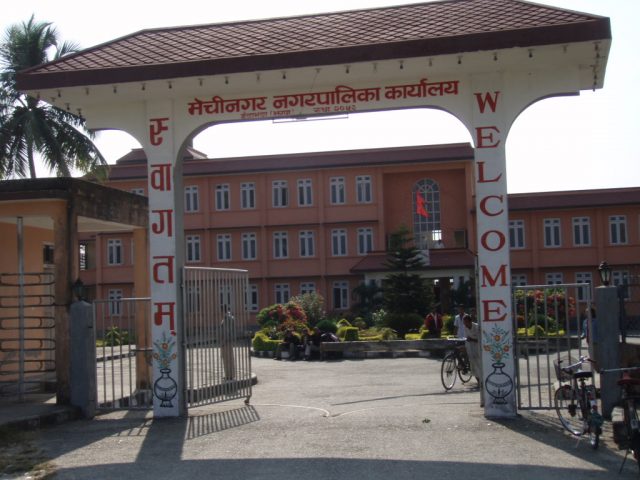 मेचीनगरको बजेट एक अर्ब ८८ करोड