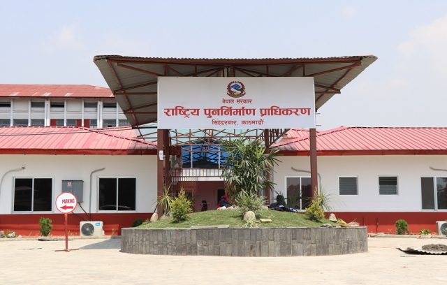 चार हजार २४७ भूकम्पपीडितको नाम लाभग्राही सूचीबाट हट्यो