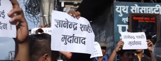 ज्ञानेन्द्र शाहिलाई भक्तपुरका युवाले बाजा बजाएर लखेटे ।(भिडियो सहित)